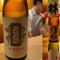 山﨑 - 