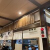 どんどん 土原店