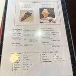 ブラッスリー・ヴィロン - 