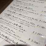 アル・デンシャル丸の内 - 