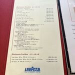 ブラッスリー・ヴィロン - 