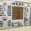 ラーメン処 田川 角盤町店