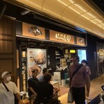 お好み焼き 清十郎 - 店構え