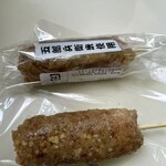 Kashi Doko Izumiya Denbee Karuizawa Ten - 