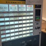 麦と麺助 - お品書き