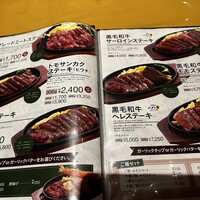 京都ダイニング正義 - 