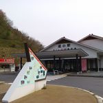 Sakura No Sato Kisuki - 道の駅