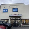 風靡 原本店