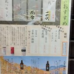 いつもの予算でワンランク上の贅沢 野饗 - メニュー