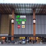 いつもの予算でワンランク上の贅沢 野饗 - その他