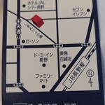 いつもの予算でワンランク上の贅沢 野饗 - その他