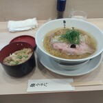 麺うらた - 