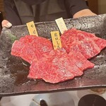 263980721 - キレイなさし〜