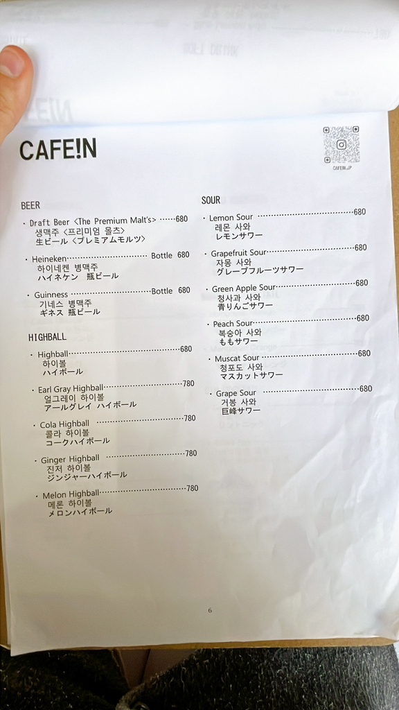 メニュー写真 : CAFE iN （カフェ イン） - 東新宿/カフェ | 食べログ