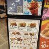 bb.qオリーブチキンカフェ ポンテポルタ千住店