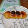 焼きまんじゅう島村