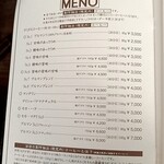 ザ・ミュンヒ - 