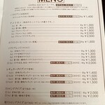 ザ・ミュンヒ - 