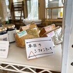 踊る農民 - 料理写真: