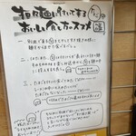 ラーメン 篠寛 - 