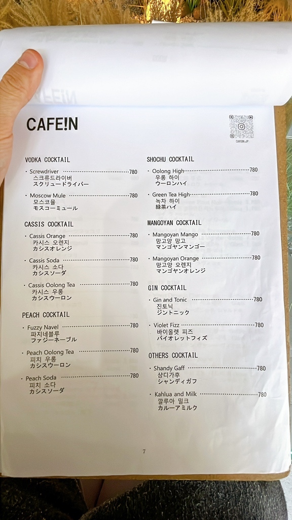 カフェインページ メニュー写真 : CAFE iN （カフェ イン） - 東新宿/カフェ | 食べログ