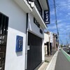 献上そば 羽根屋 本店