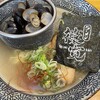 ラーメン 篠寛