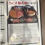 うに専門店 世壱屋 - 