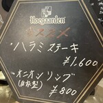 エレファント タコス - 