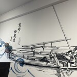 うに専門店 世壱屋 - 