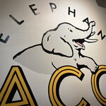 エレファント タコス - 