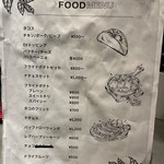 エレファント タコス - 