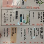 満月酒場　別館BY - 