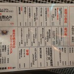 満月酒場　別館BY - 