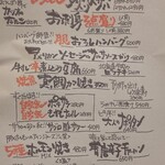 満月酒場　別館BY - 