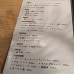 炭火とワインと純米酒 King Momo - 