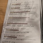 炭火とワインと純米酒 King Momo - 