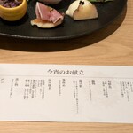 炭火とワインと純米酒 King Momo - 