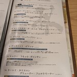 炭火とワインと純米酒 King Momo - 