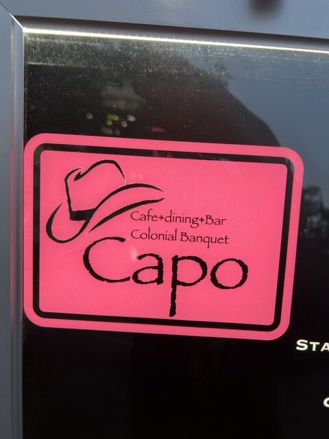 Cafe+dining+Bar colonial Banquet Capo
