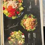 しなもん堂 - メニュー（2024.9/20）