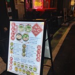 中華酒家 けいじ - 