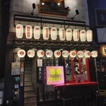 中華酒家 けいじ - 