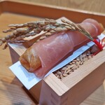 御料理 良所 - 生ハム巻き
