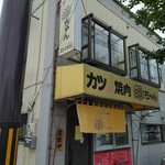 豚ちゃん - 