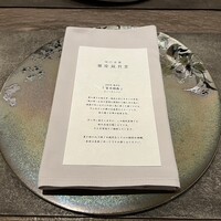 現代茶寮 銀座風月堂 - 