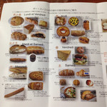 フランス人の店　ボー・スィエル - 日替わりメニュー1