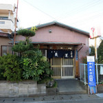 花道 - 焼津市 お好み焼 花道