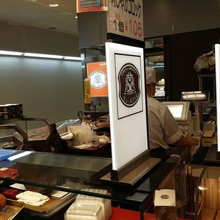 お肉屋さんのお惣菜場 ギューズプラス_2