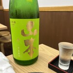 酒場わんえいす - 